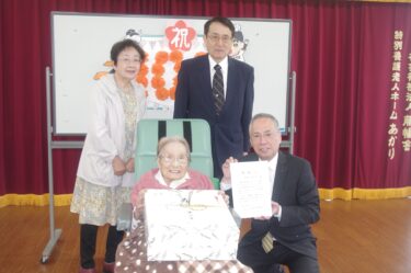 満100歳の誕生日を迎える平田さん=岡山県勝央町で