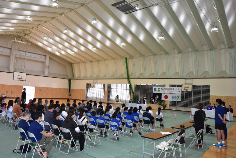リニューアルした加茂町スポーツセンター体育館で開かれた記念式典