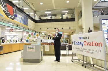 岡山県津山市、医療従事者らへ拍手を贈る「フライデーオベーション」の取り組みを開始