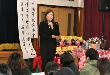 子どもの個性を伸ばすには　元卓球日本代表・石川佳純さんの母講演　大切なのは可能性を決めつけないこと／岡山・津山市　　　