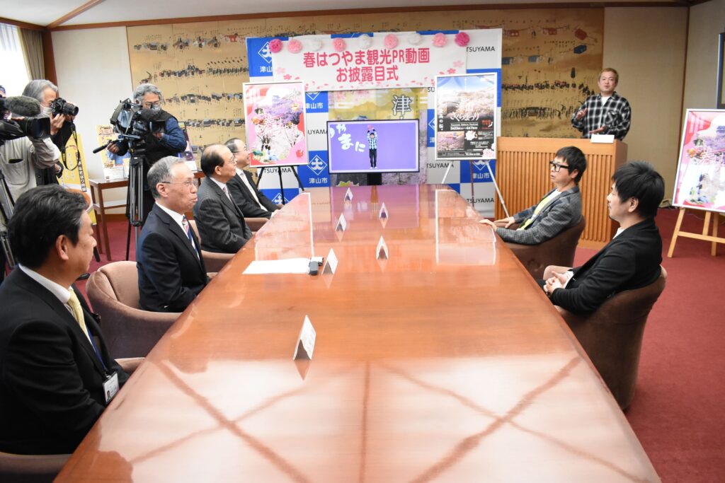 津山市役所でのお披露目式の様子