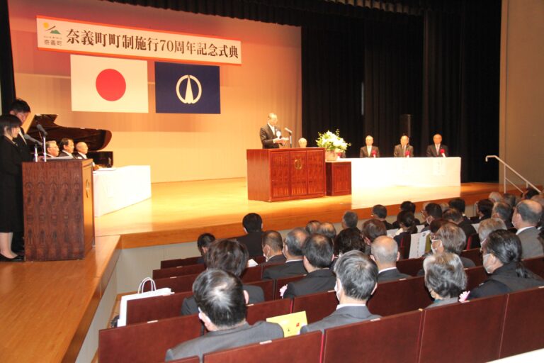 式辞を述べる奥町長=岡山県奈義町で