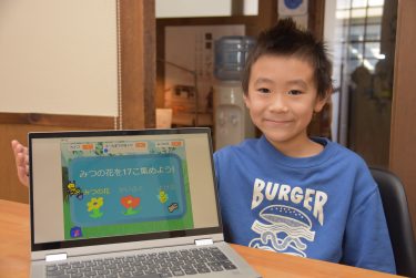 岡山県津山市 高倉小２年・岡朝陽君「ミツバチのオカヤマ・テック・アワード」１４３７点の応募から最優秀賞に輝く / 岡山・津山市