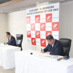 覚書を交わす松田会頭 と横田会長