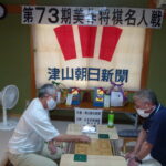 息詰まる熱戦が展開された名人戦　村田四段（右）と川口五段=岡山県津山市で