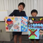 それぞれの作品を手にする久國君（左）と、沼本君=岡山県美咲町で