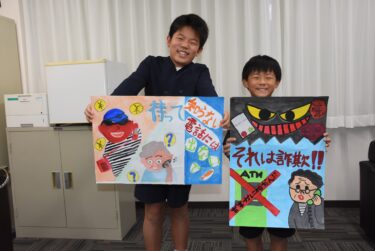 それぞれの作品を手にする久國君（左）と、沼本君=岡山県美咲町で