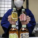 販売が始まったクラフトリキュール・ミマサカフルーシュの4種