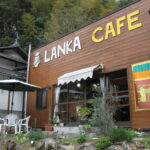 多くの人たちが訪れるLANKA CAFE＝岡山県美咲町で