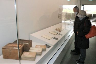 企画展「鶴田藩医能勢家資料展〜維新の荒波を越えた漢方医の生涯〜」