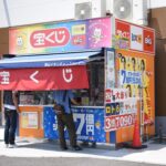 「ロト6」1等3億7000万円など高額当選が相次ぐ津山イオンチャンスセンター=岡山県津山市で