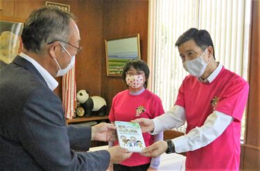 勝央町健康SC、「勝央ふるさと体操」のDVDと振り付け図解を勝央町に贈呈／岡山・勝央町