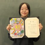 中国地方法人連合会女性部会連絡協議会長賞を受賞した河井さん=岡山県鏡野町で