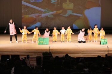 上手にできてよかった　「津山幼児音楽祭」　約900人の前で、歌や演奏、踊りを発表／岡山・津山市　　