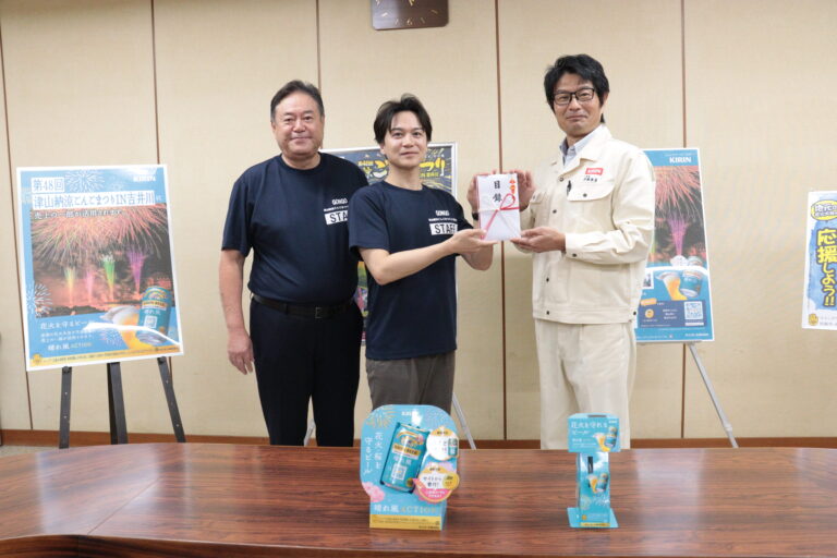 津山納涼ごんごまつり実行委のもとを訪問した伊藤工場長（右）＝岡山県津山市で