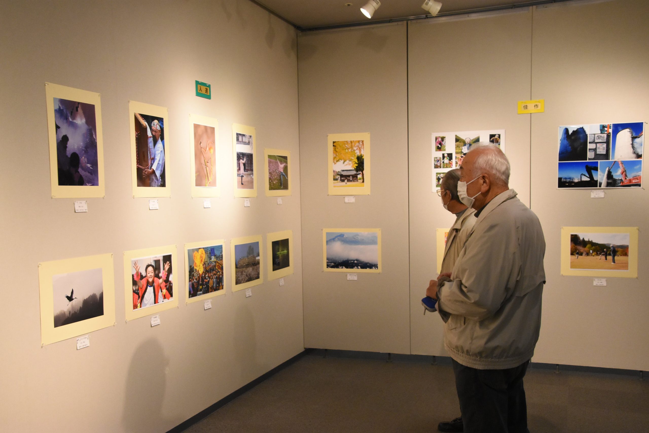 第29回津山市写真展「みまさかの現在（いま）Ｐａｒｔ16」が、新魚町のアルネ津山４階・市立文化展示ホールで開催