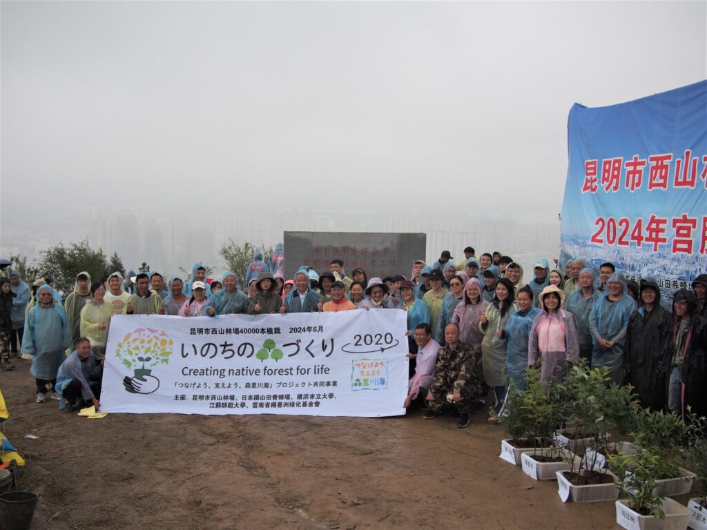 植樹祭に参加したメンバー