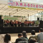 会場を盛り上げた消防音楽隊によるステージ
