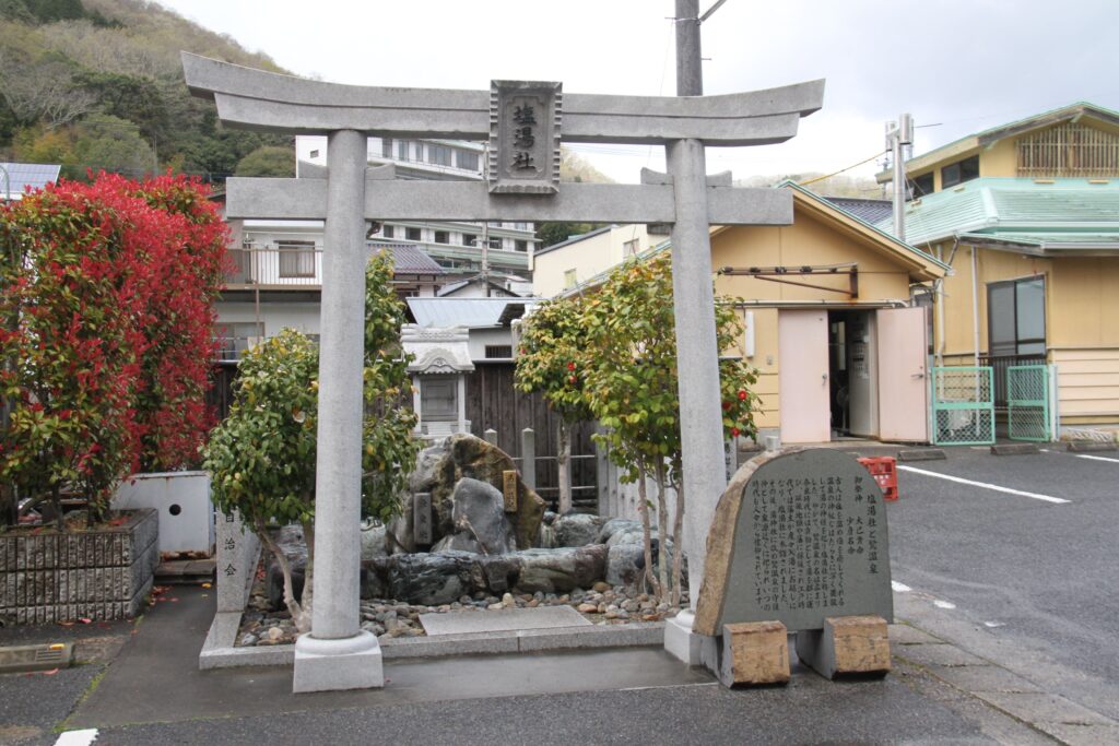 湯郷温泉の源泉をまつる湯神社