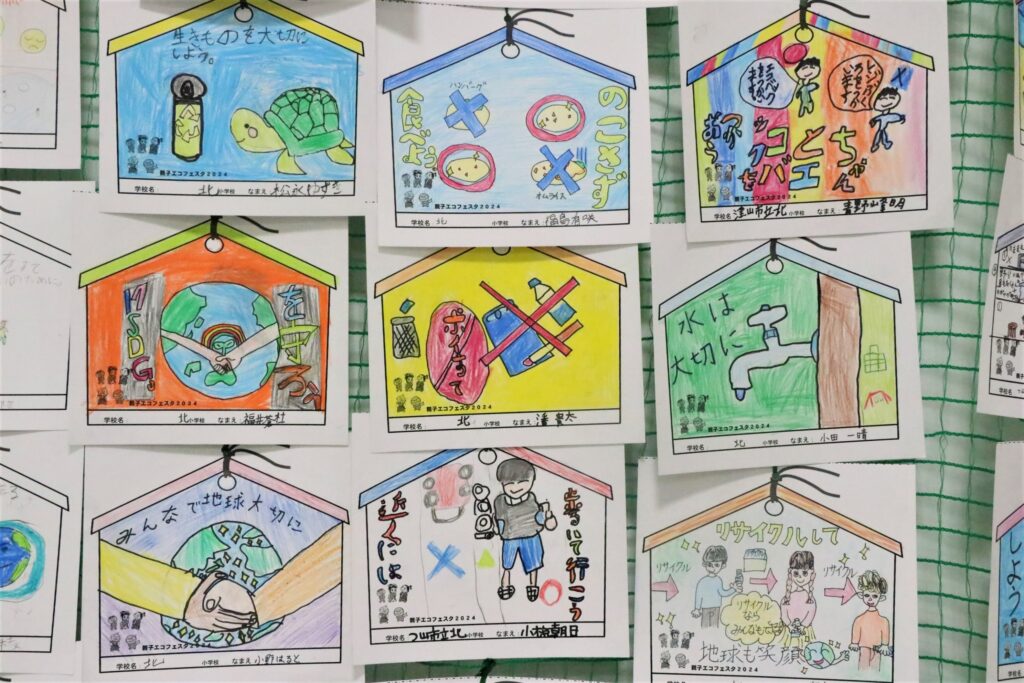 津山地域の小学校４年生による環境絵馬作品