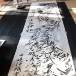 参拝者15人の名前を組み合わせて描いた龍の作品