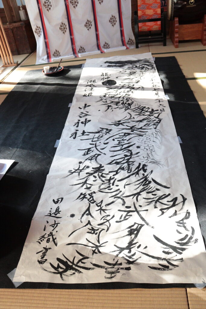 参拝者15人の名前を組み合わせて描いた龍の作品