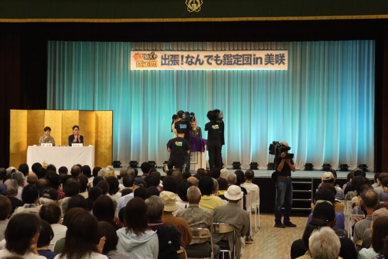 “お宝”が次々に登場した美咲町での出張鑑定=岡山県美咲町で