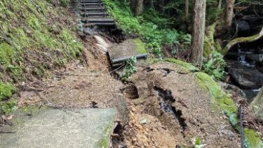 台風の水害で崩落した岩井滝に向かう遊歩道（鏡野町提供）=岡山県鏡野町で