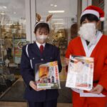 お守りやLEDらいとなどがはいったけいはつ