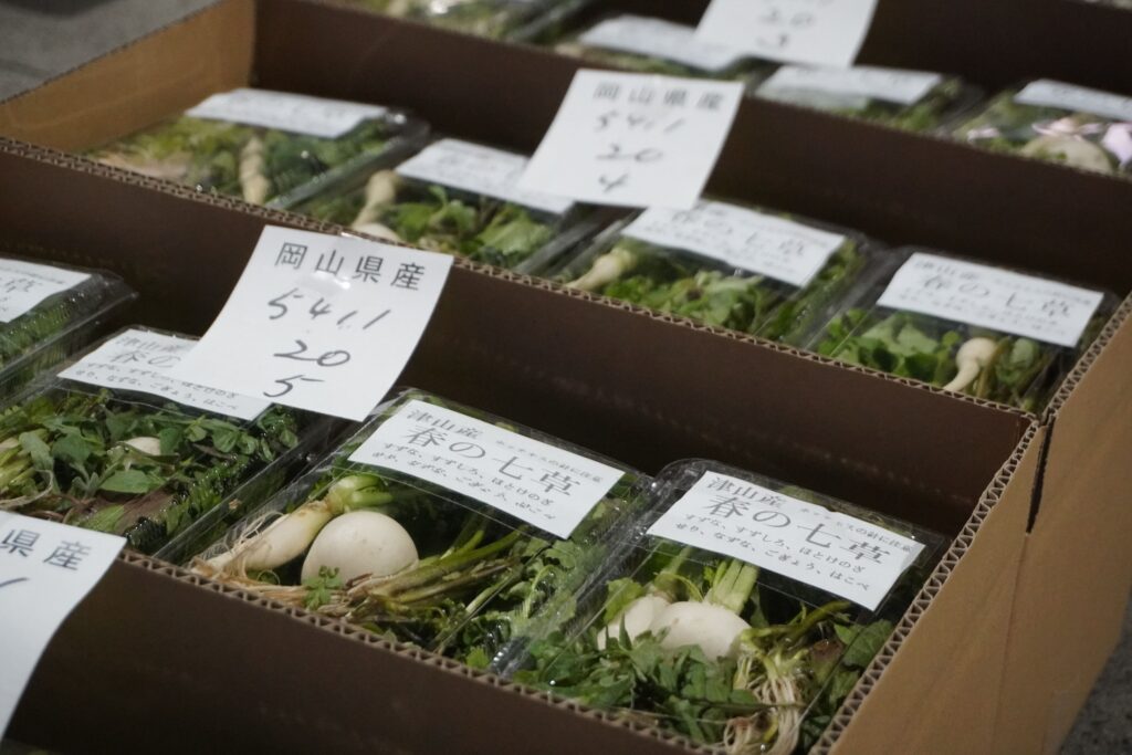 入荷した地物野菜の七草セット