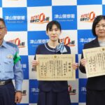 表彰を受けた木下裕子支店長（右）と栢野麻子さん