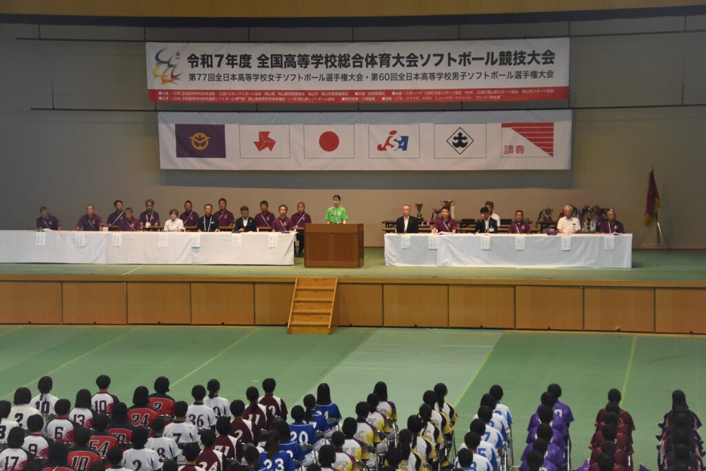 歓迎の言葉を述べる県高校生活動推進委員会美作ブロック・高木委員長
