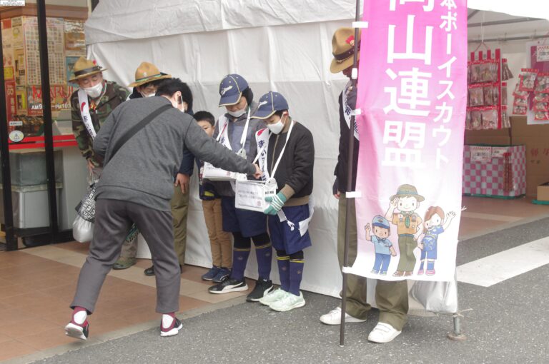 募金を呼びかける団員たち=岡山県津山市上河原のノースランドで