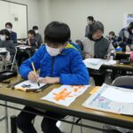 書き初めに励む小中学生たち=岡山県津山市で