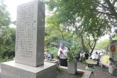 慰霊碑に焼香する津山支部会員=岡山県津山市で