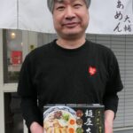 新発売の岡山・津山ラーメン麺屋大輔を手にする片山さん