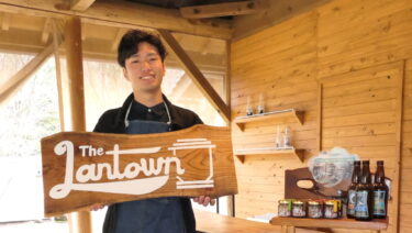 丁寧なおもてなしで利用者を迎えるザランタンあば村=岡山県津山市で