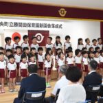 お祝いの歌を元気に歌う年長児