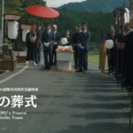 鏡野町奥津川西の宝樹寺が舞台となったⒸPKFP PARTNERS