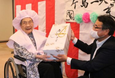 100歳訪問片島二美さん／岡山・津山市