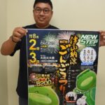 ごんごまつりをPRする企画部会員=岡山県津山市で