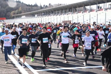 一斉にスタートする参加者＝岡山県美作市で