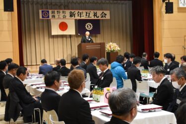 あいさつする宇佐美会長=岡山県鏡野町で