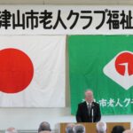 あいさつする日下連合会長