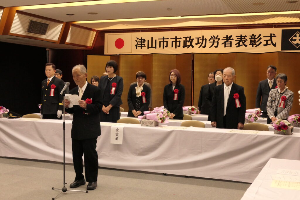 被表彰者を代表して謝辞を述べる本田さん