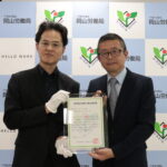 同認定書を受け取った田中社長（右）＝岡山県津山市で