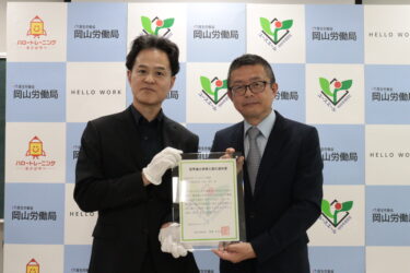 同認定書を受け取った田中社長（右）＝岡山県津山市で