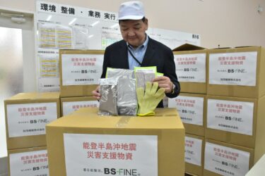 「着る岩盤浴」で能登支援　加茂繊維がウエアなど１万点　「備災」用品の軍手も送る／岡山・津山市