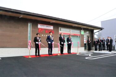 「勝北郵便局」＋（プラス）エコ郵便局として開局　木の温もりを感じる局舎　これまで以上に地域発展に貢献していく／岡山・津山市　　
