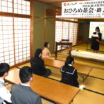 終了式で一年の歩みを発表する教室生